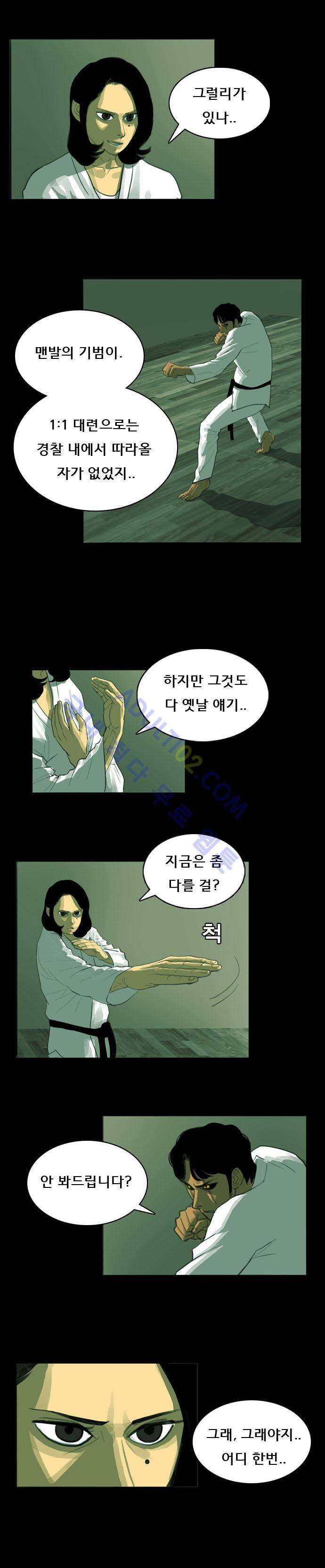 루갈 8화 2