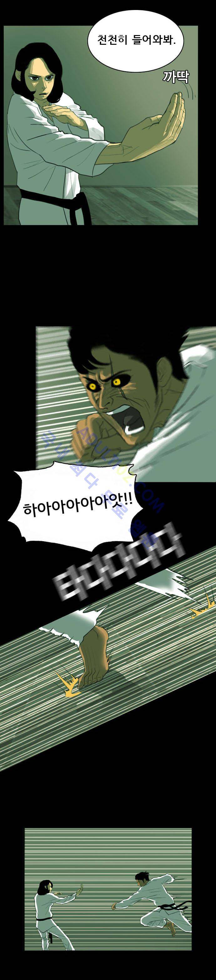 루갈 8화 3