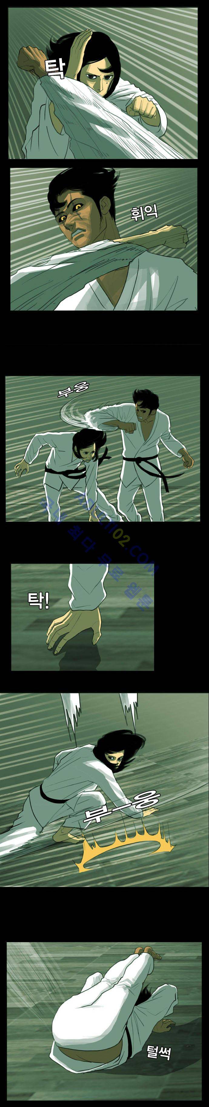루갈 8화 4