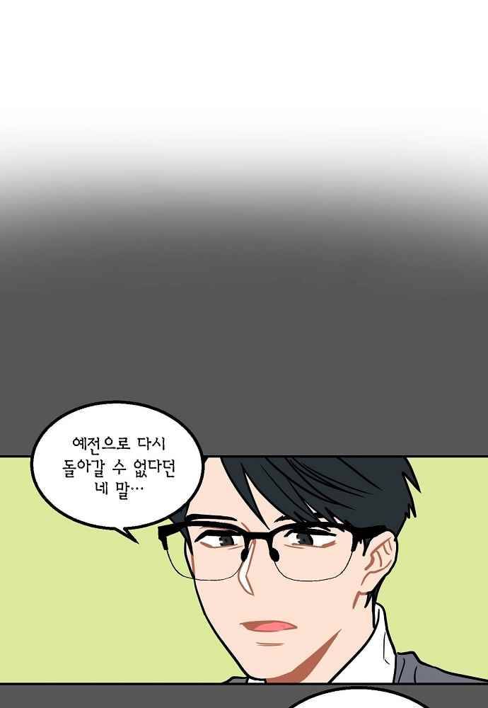 써니 22화 1