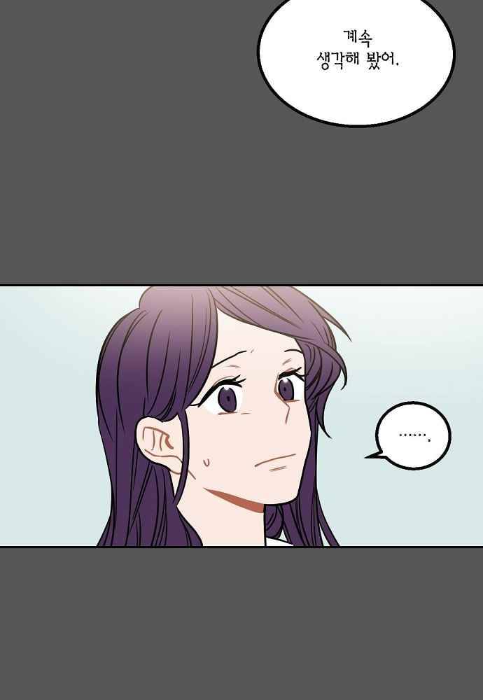 써니 22화 2