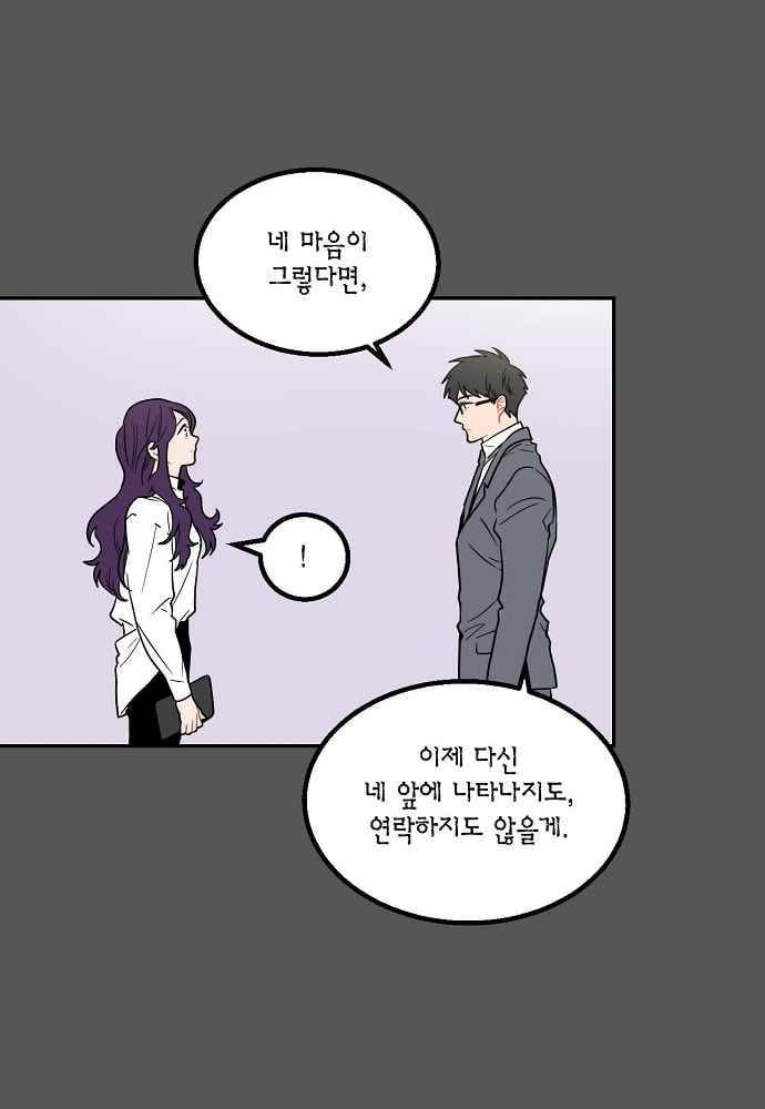 써니 22화 3