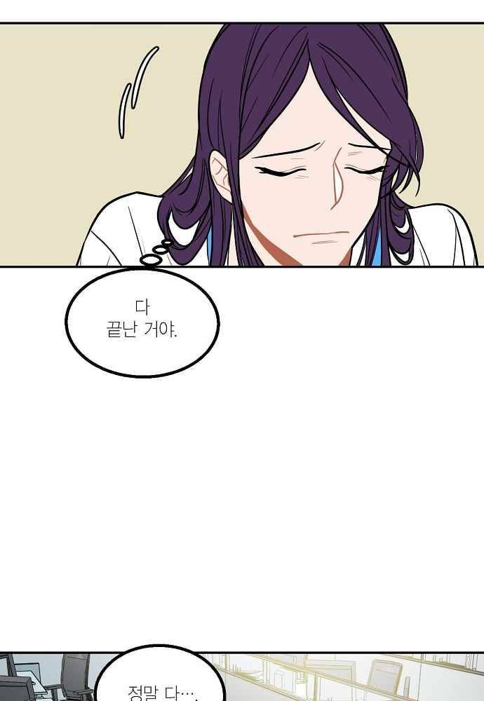 써니 22화 11