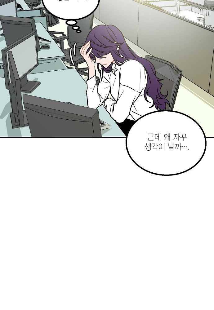 써니 22화 12