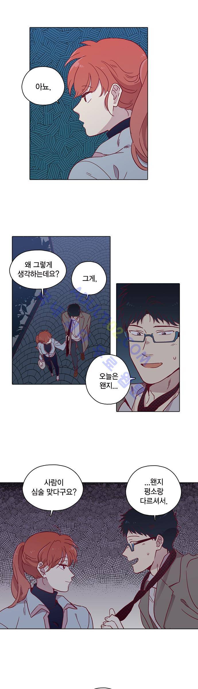 모럴센스 79화 (시즌3) 11
