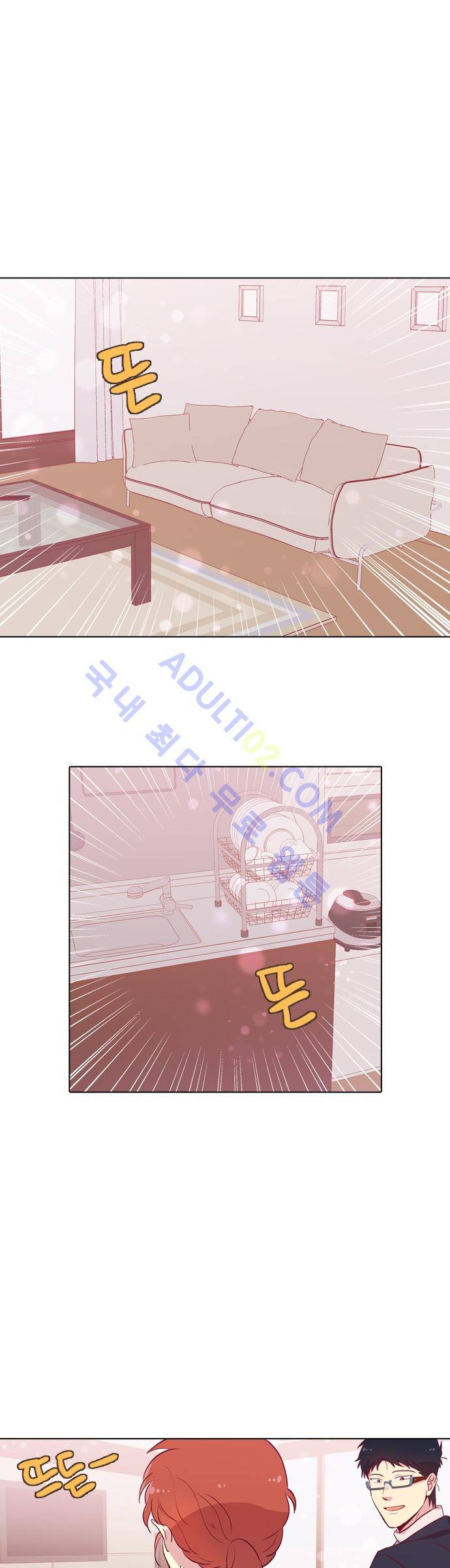 모럴센스 87화 (시즌3) 14