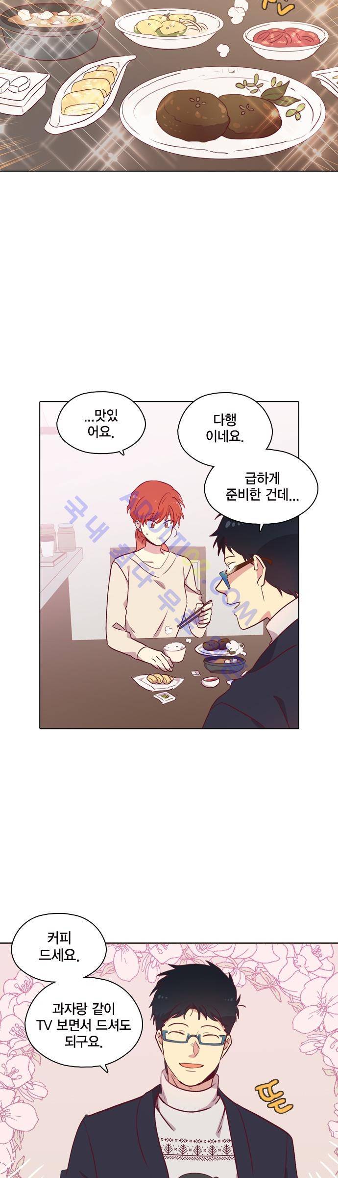 모럴센스 87화 (시즌3) 18