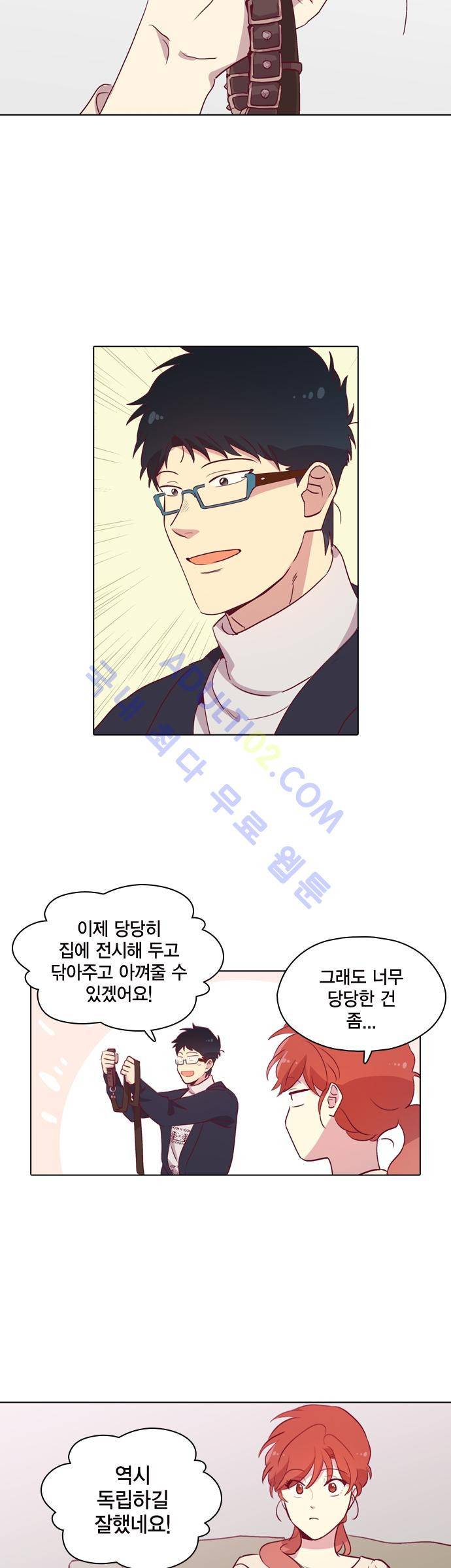모럴센스 87화 (시즌3) 22