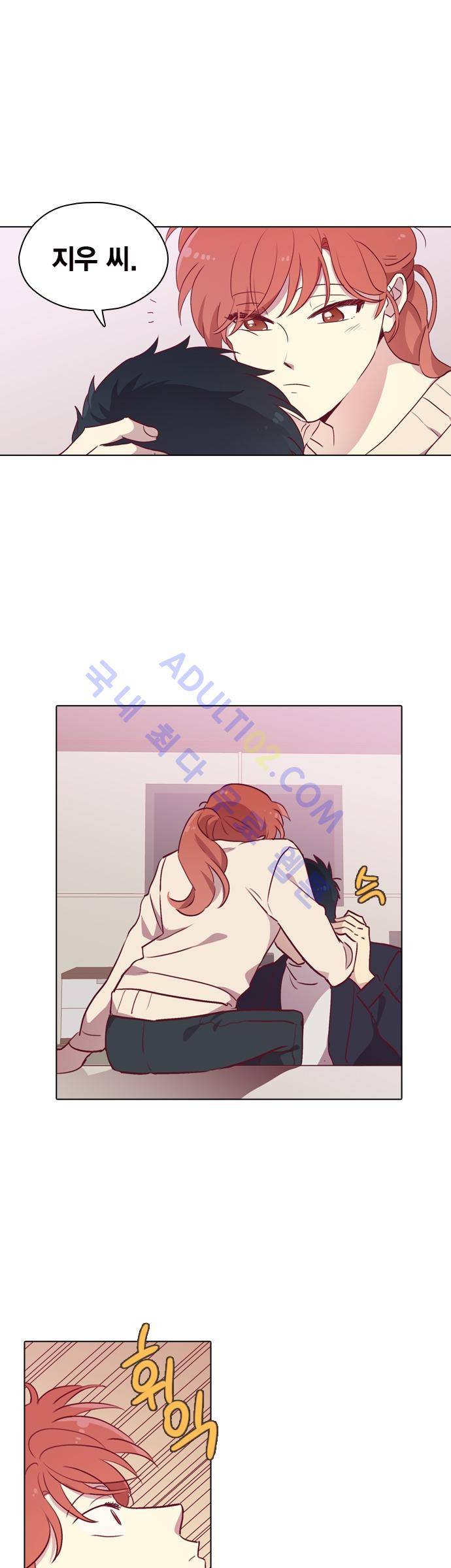 모럴센스 87화 (시즌3) 28