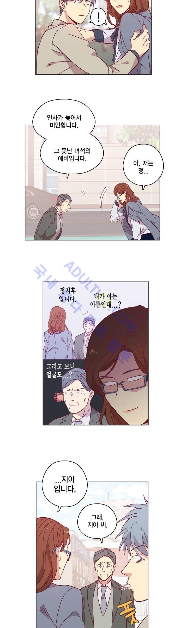 모럴센스 97화 (시즌3) 7