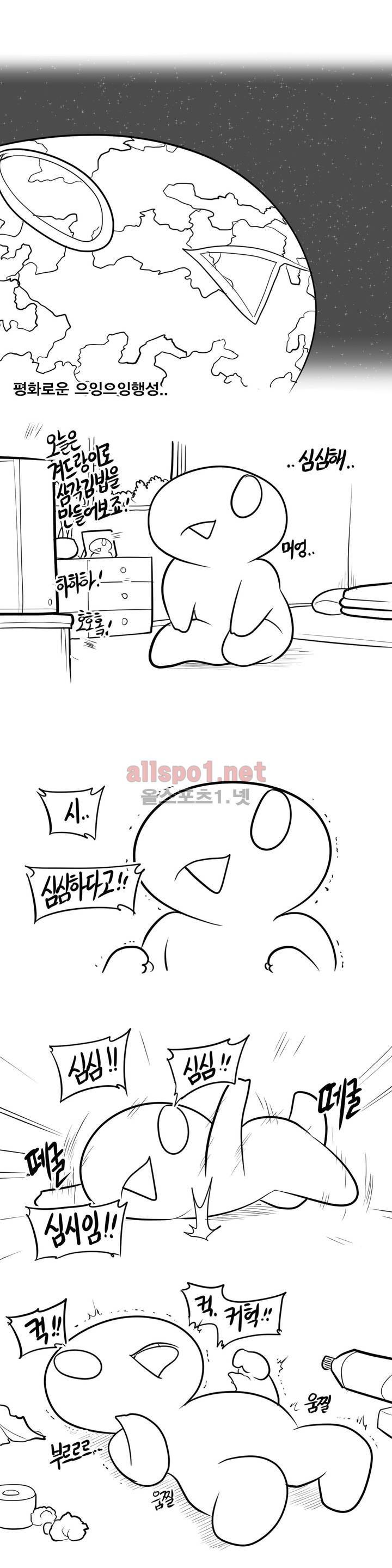 레바툰 87화 1