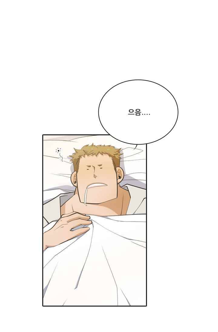 정령왕 엘퀴네스 43화 1