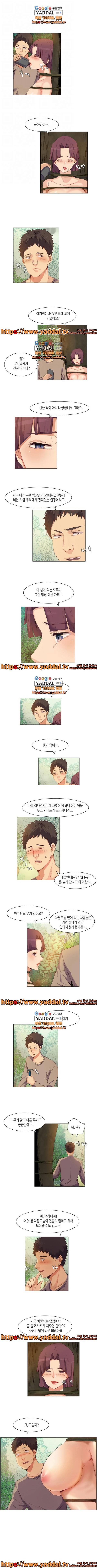 무명도 30화 3