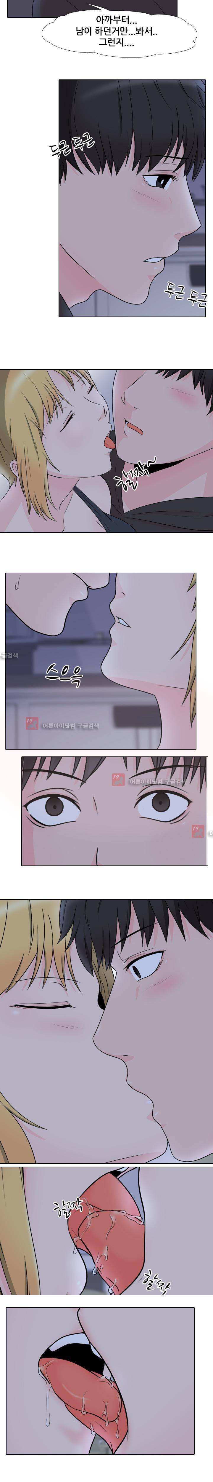 감금  48화 3