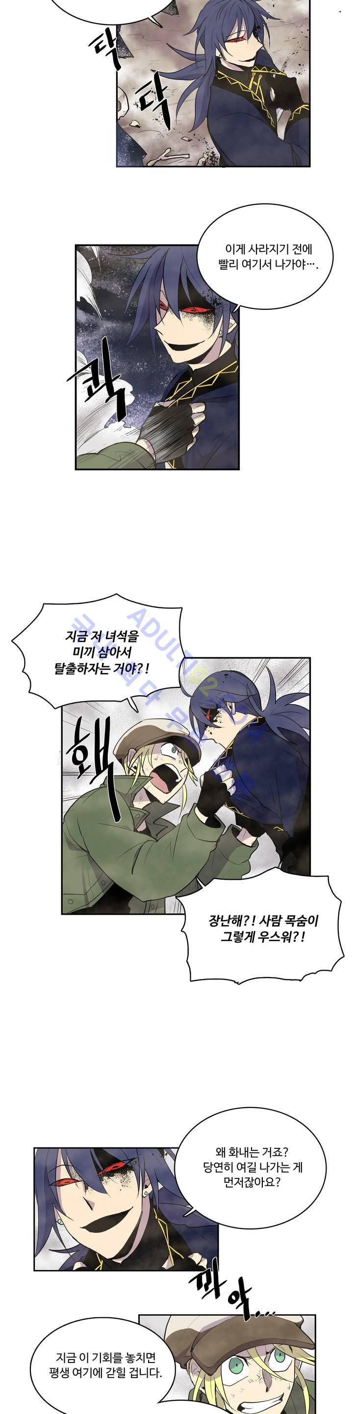 이름 없는 가게 10화 15