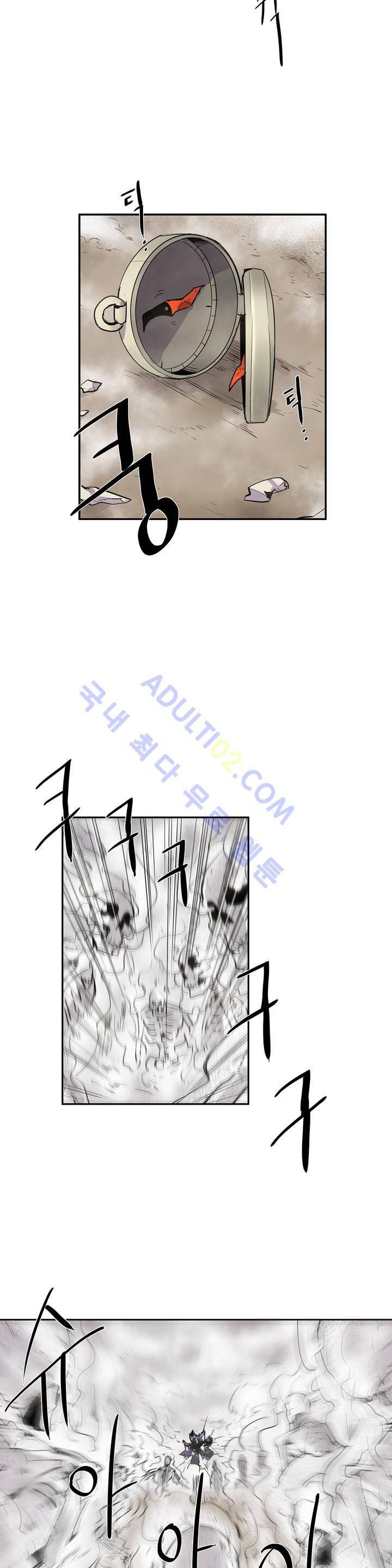 이름 없는 가게 10화 20