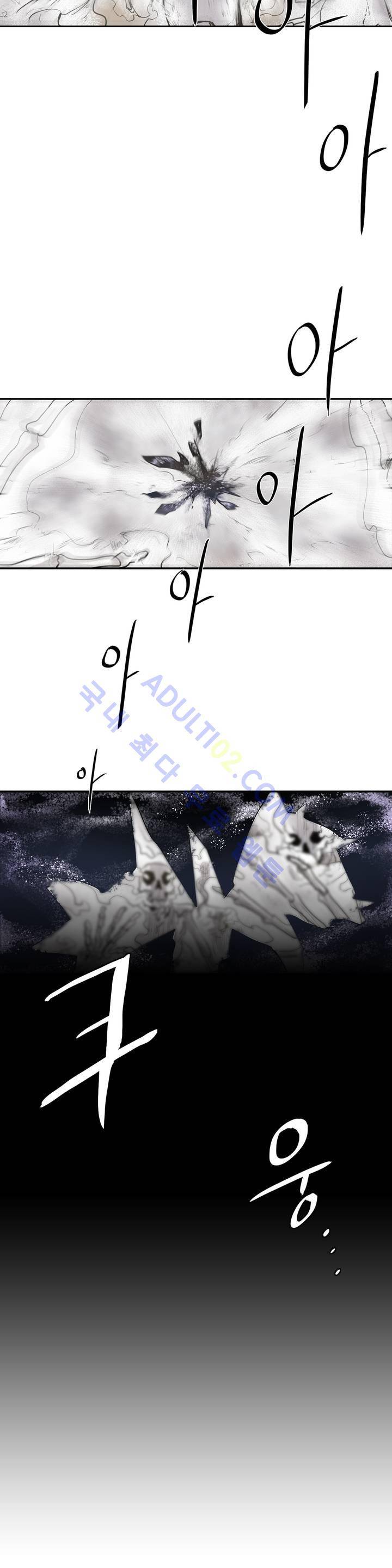 이름 없는 가게 10화 21