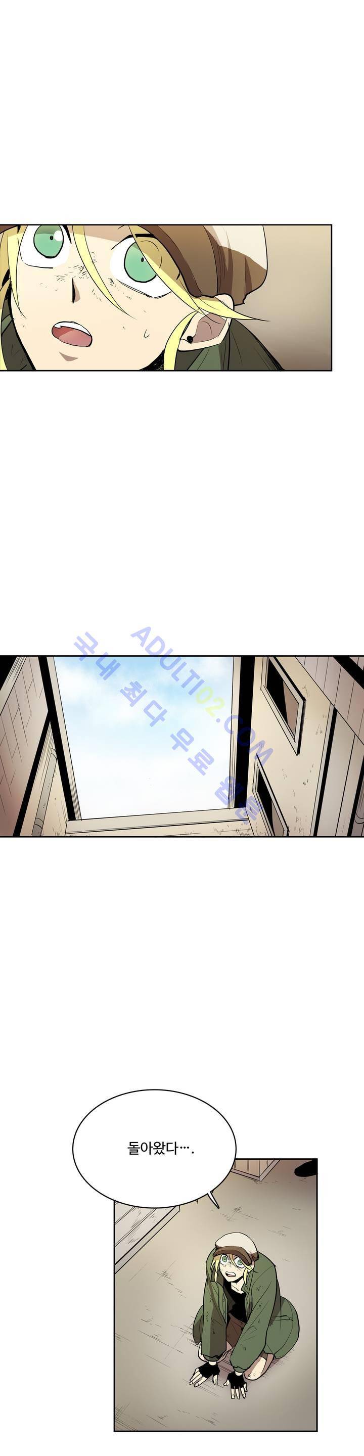 이름 없는 가게 10화 22