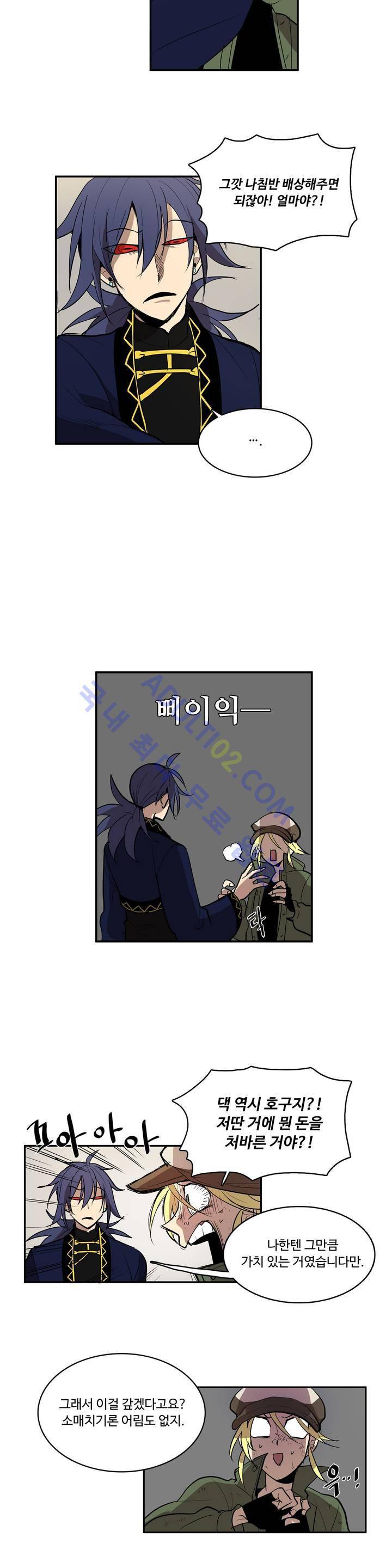이름 없는 가게 10화 24