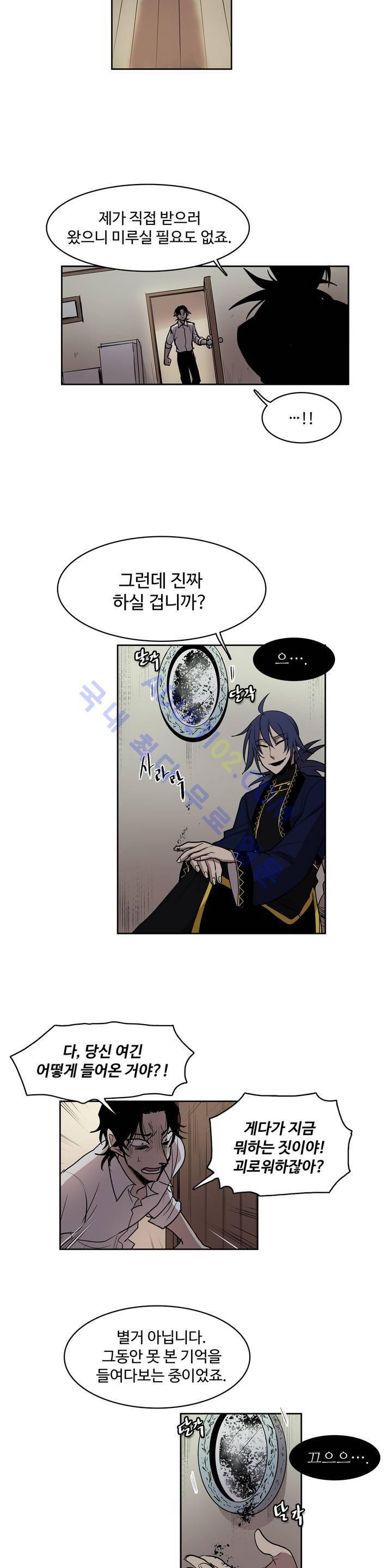 이름 없는 가게 30화 7