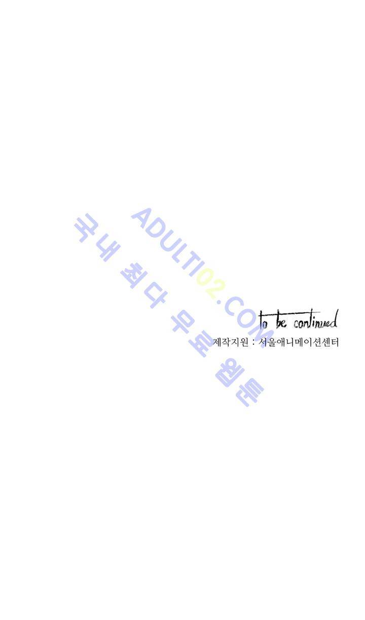 이름 없는 가게 30화 20