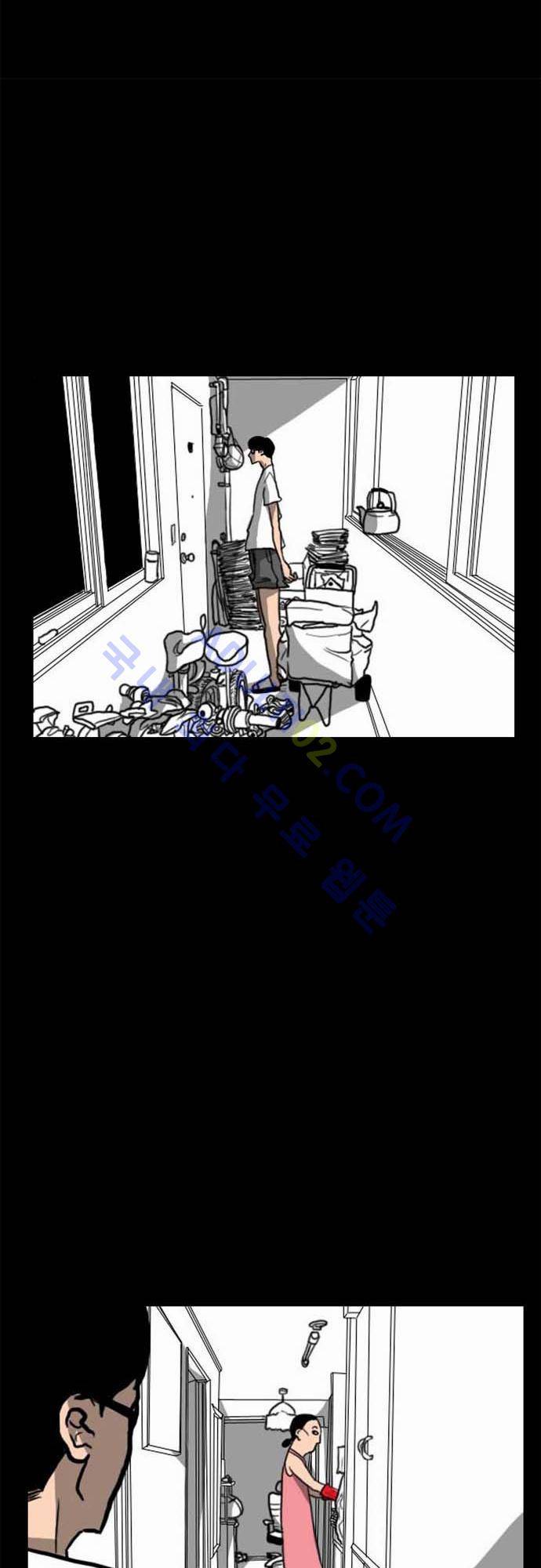 지배 2화 9