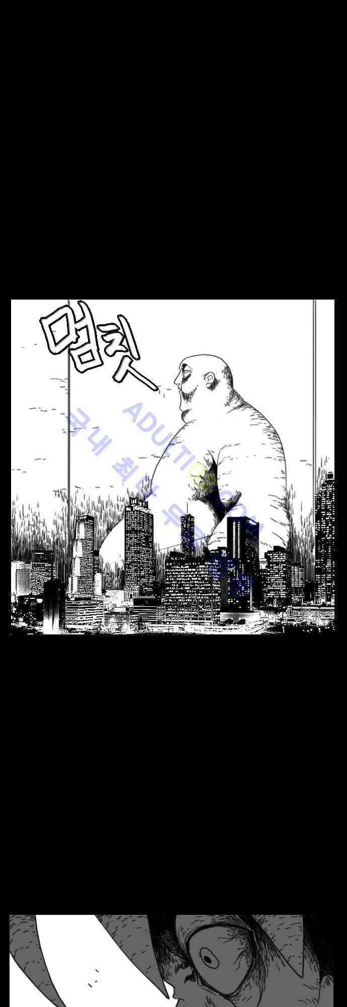지배 52화 22
