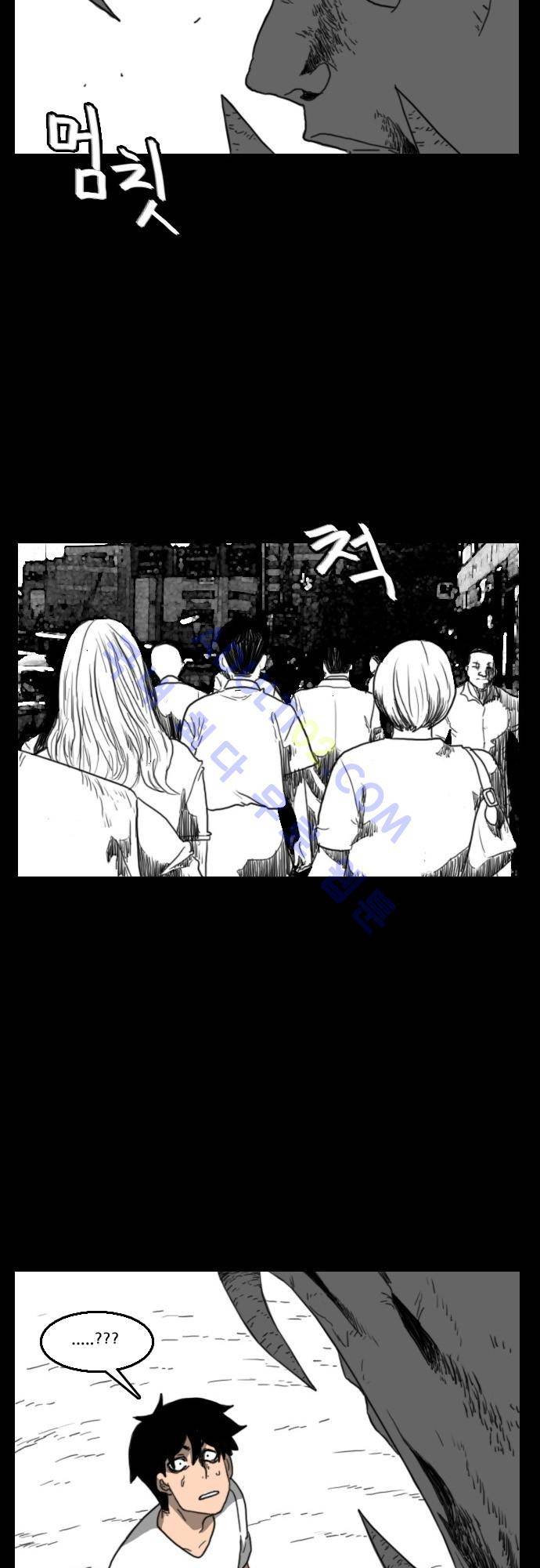 지배 52화 23