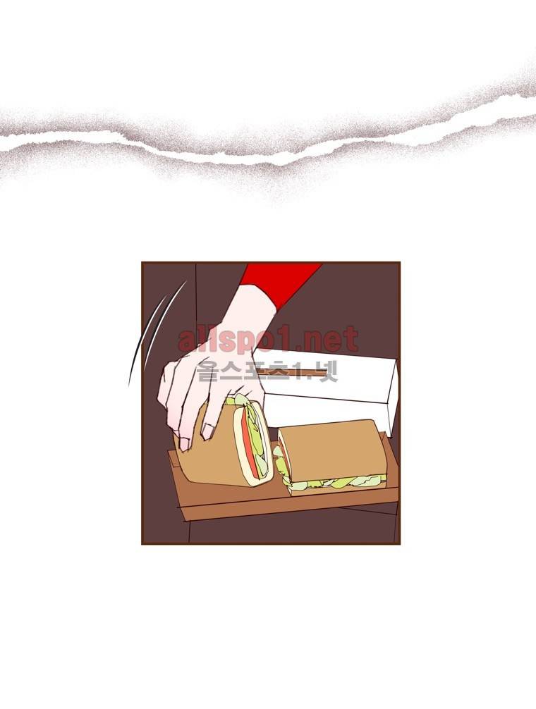 좋아하면 울리는 81화 (시즌5) 13