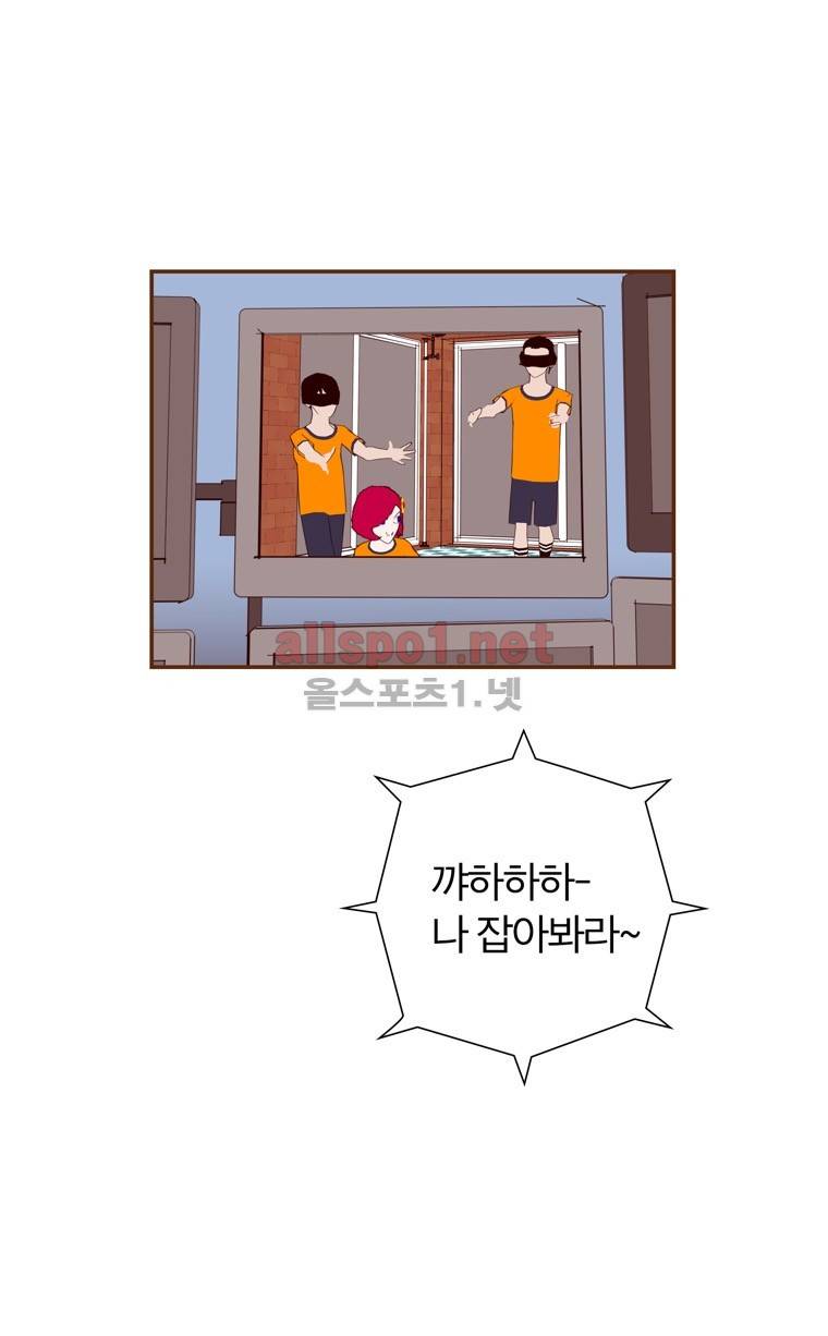 좋아하면 울리는 91화 (시즌5) 8