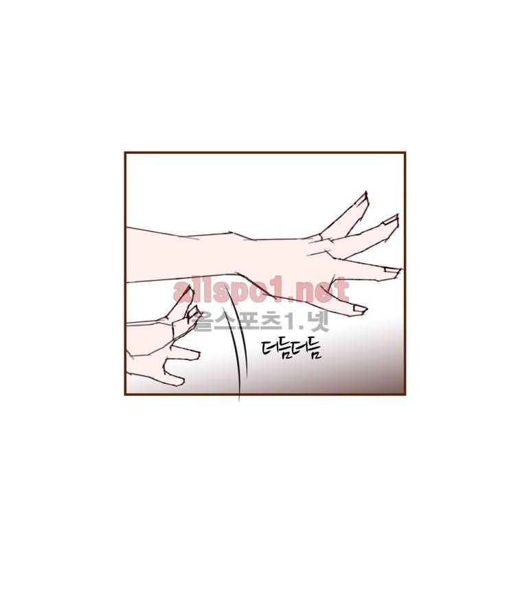 좋아하면 울리는 91화 (시즌5) 17