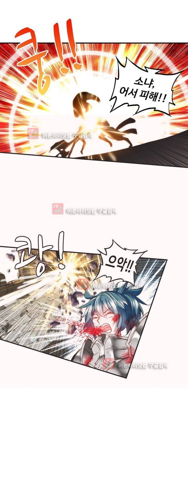 신인왕좌 153화 7