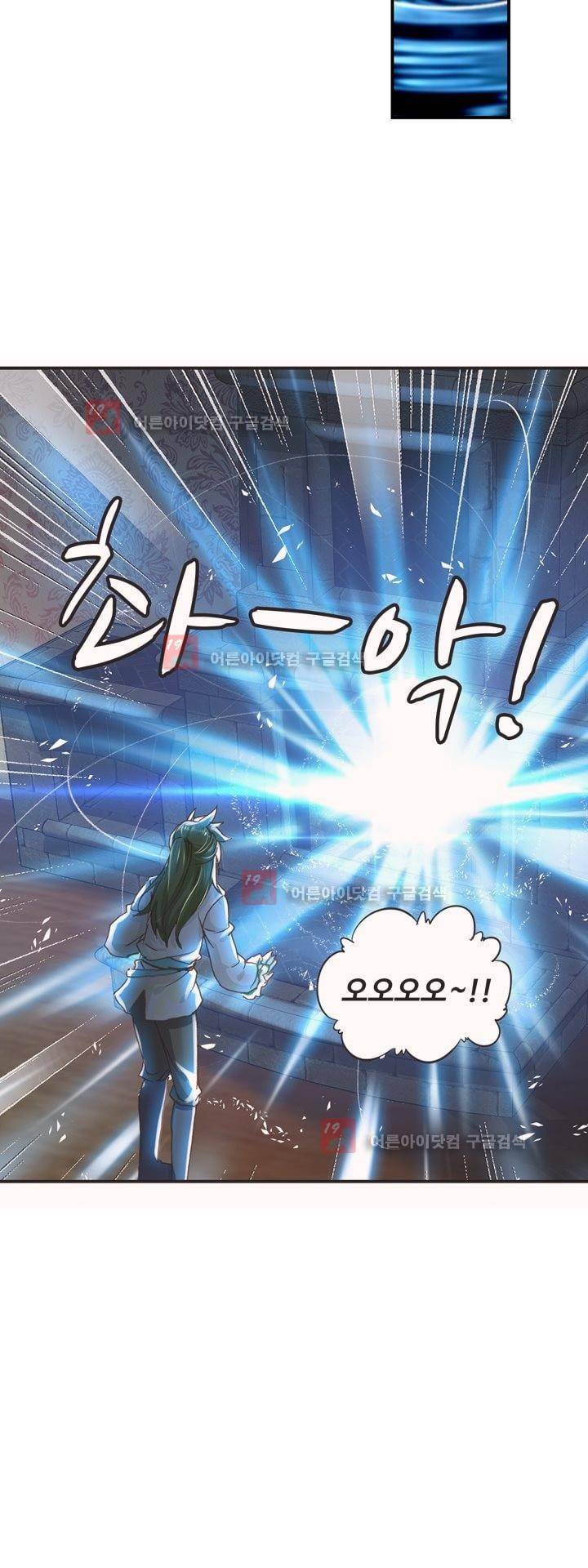 신인왕좌 153화 34