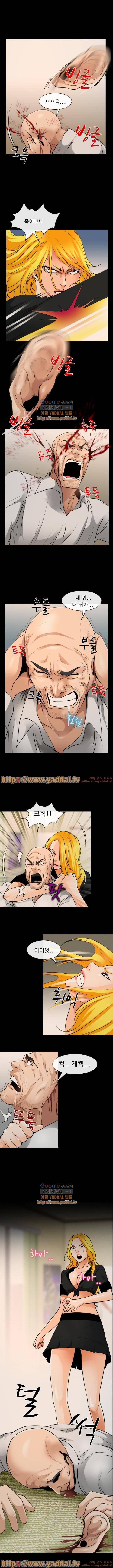 신의 목소리 52화 5