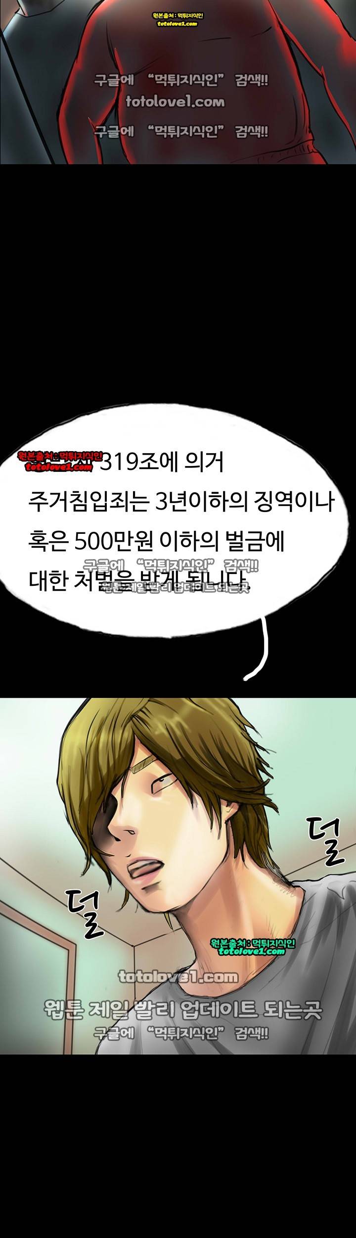 뽀뽀뽀 32화 3