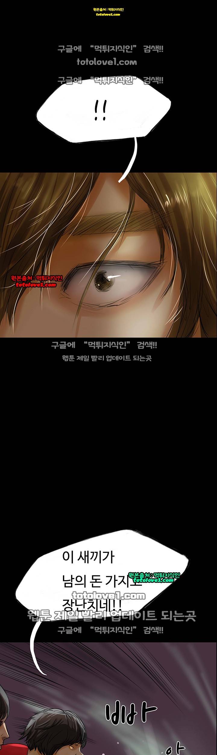 뽀뽀뽀 32화 5