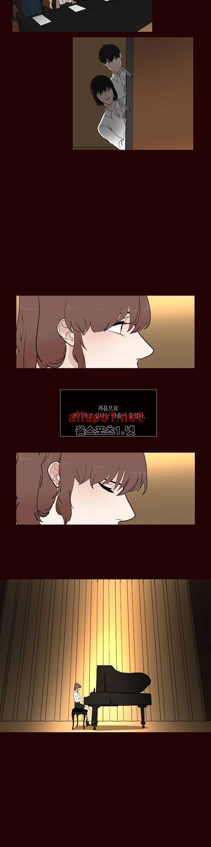세레나데 69화 2
