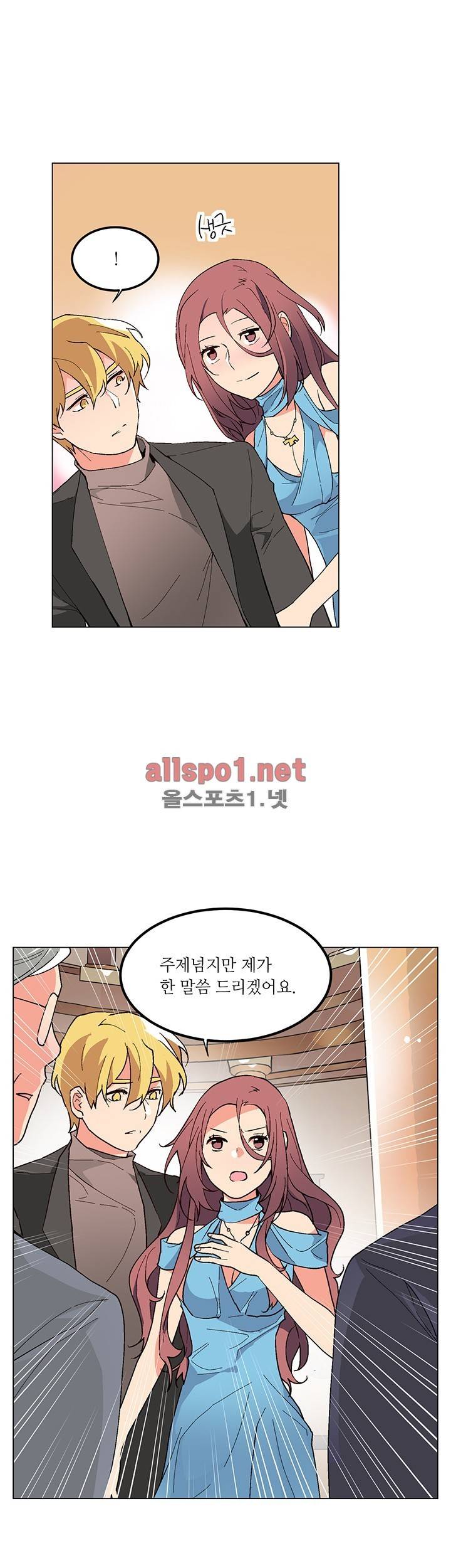 신데렐라 오빠들 시즌2 20화 3
