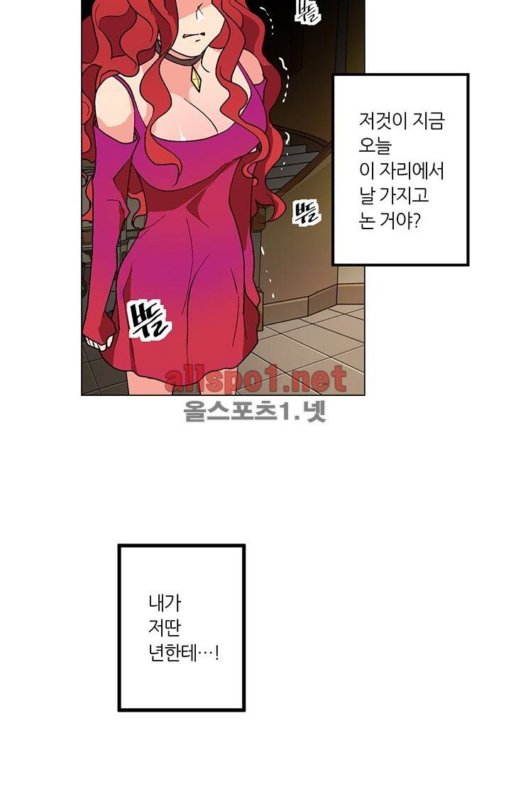신데렐라 오빠들 시즌2 20화 5