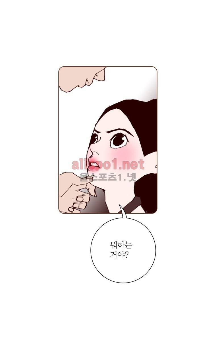 좋아하면 울리는 102화 (시즌6) 7