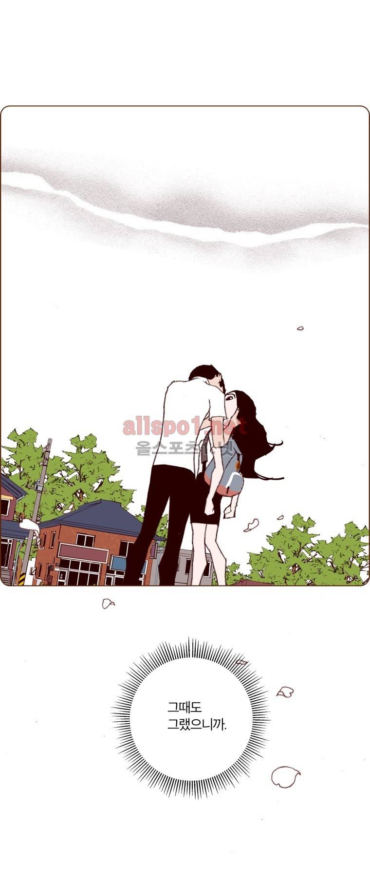 좋아하면 울리는 102화 (시즌6) 10