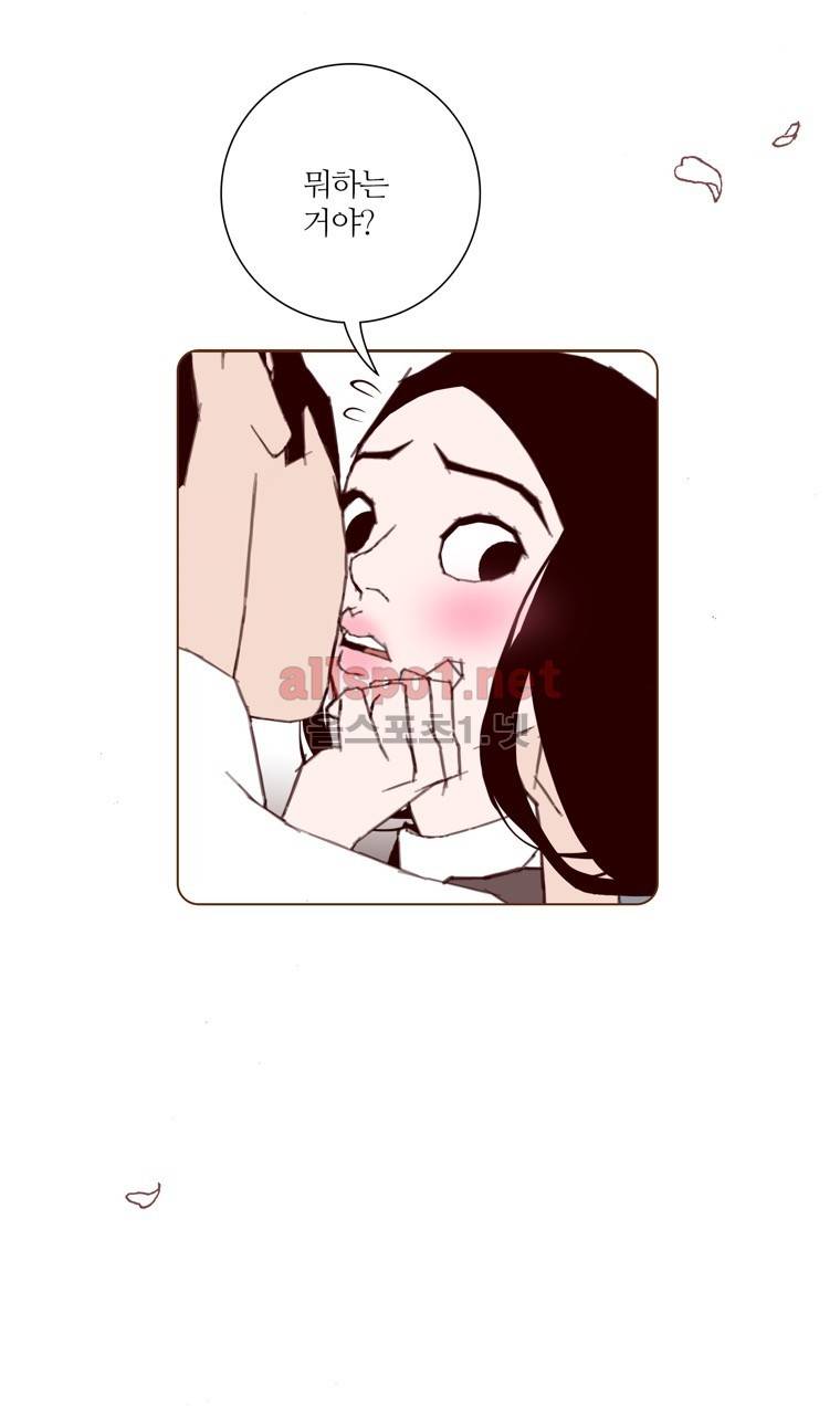 좋아하면 울리는 102화 (시즌6) 12