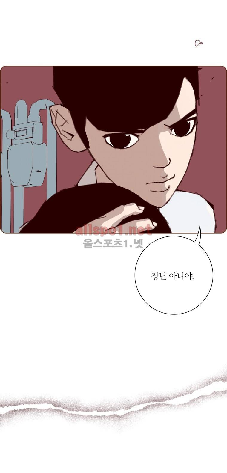 좋아하면 울리는 102화 (시즌6) 19