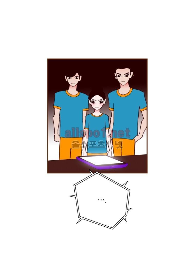 좋아하면 울리는 112화 (시즌6) 10