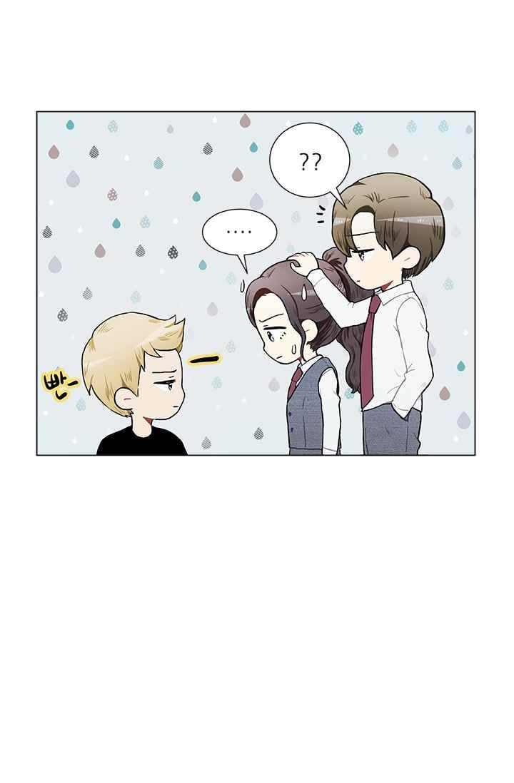 남자친구를 조심해 21화 3
