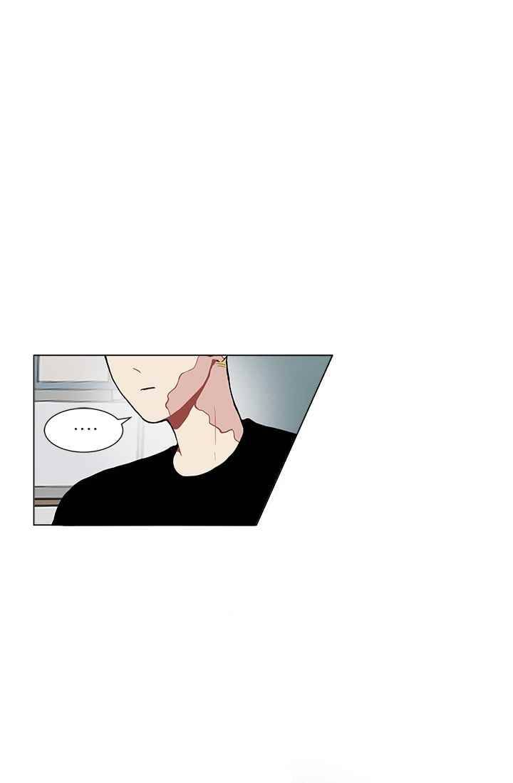 남자친구를 조심해 21화 8