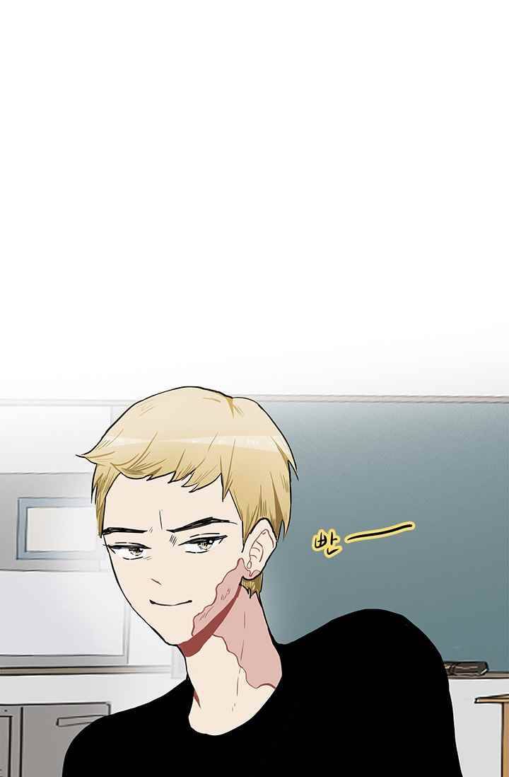 남자친구를 조심해 21화 10