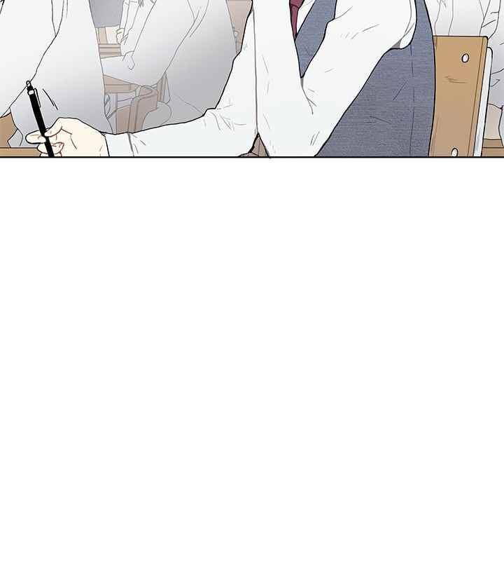 남자친구를 조심해 21화 14