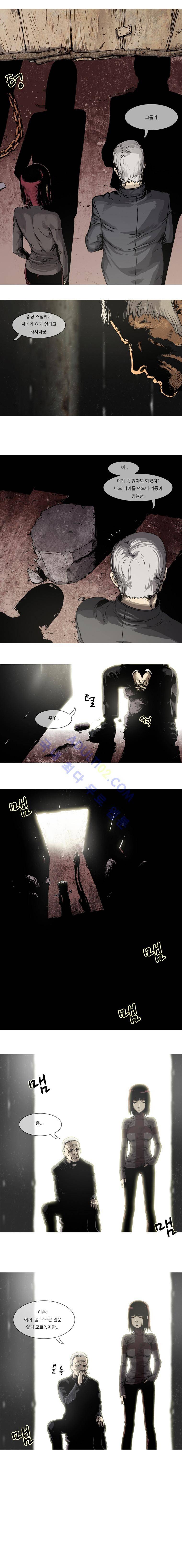 트레져헌터 2화 3