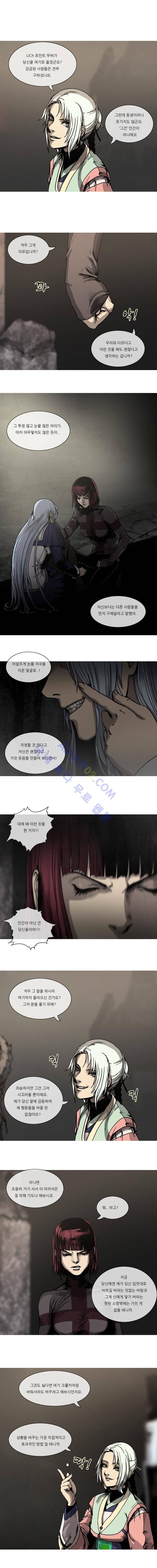 트레져헌터 12화 1